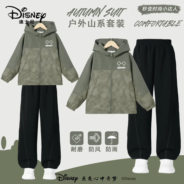 迪士尼童装儿童套装春秋款男童冲锋衣2026新款中大童宽松舒适裤子