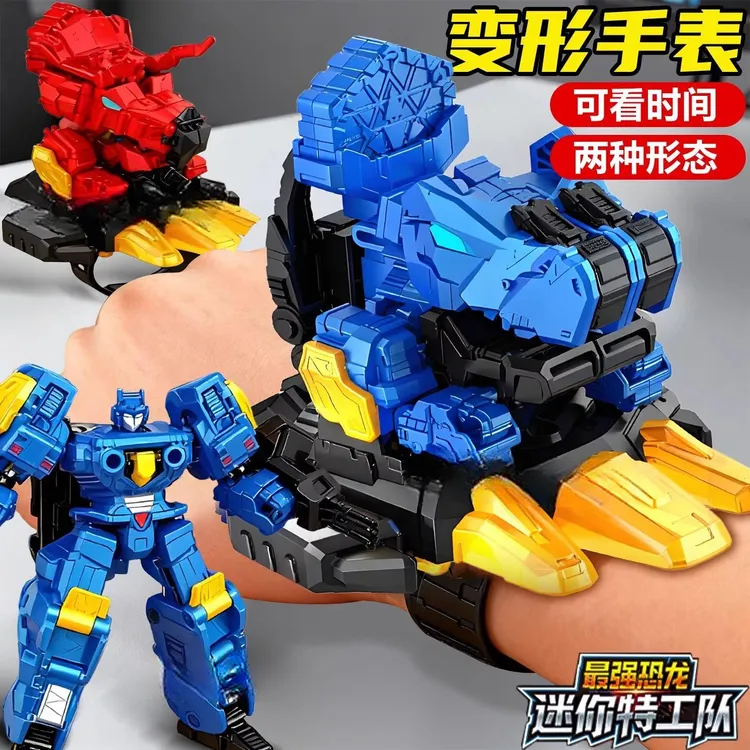 迷你特工队8最强恐龙雷霆霸王龙手表儿童变形机器人玩具男孩机甲