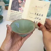 小米茶器龙泉青瓷