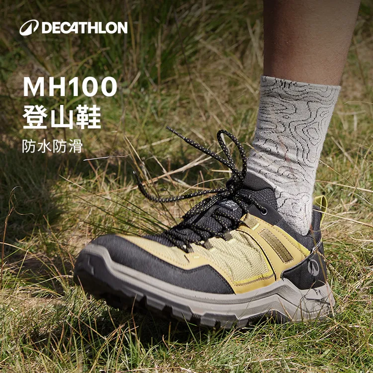 迪卡侬MH100登山鞋低帮防水登山鞋男防滑透气户外徒步鞋子335193