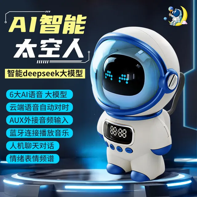 儿童ai智能对话玩具deepseek大模型豆包AI桌面对话机器人聊天陪伴