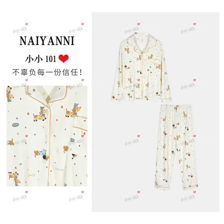 【斑点狗】睡衣秋冬韩版德绒宽松印花家居服睡衣套装甜美YZLPP0356