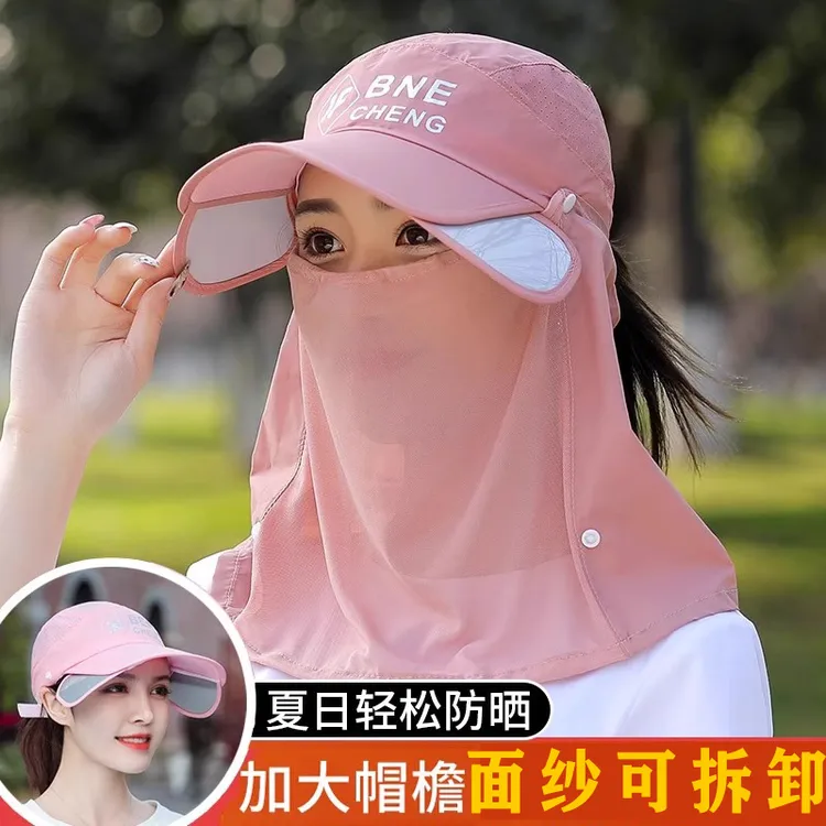 夏季太阳帽女款遮脸防紫外线骑车防晒帽护颈大帽檐遮阳帽子面罩