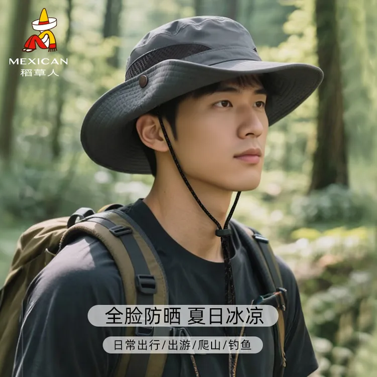 稻草人遮阳帽男新款大帽檐登山帽子防紫外线休闲户外防晒帽男速干