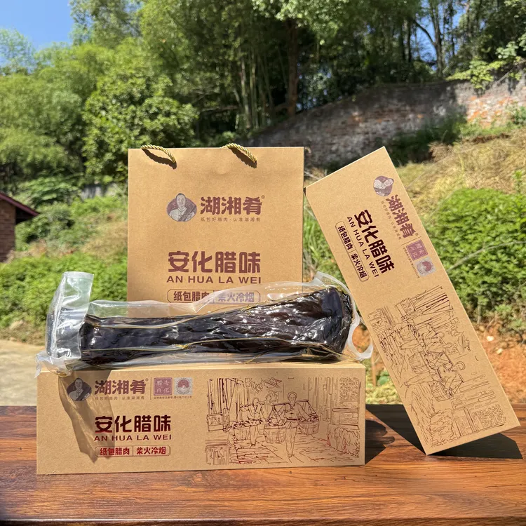 农家熟食猪柴火烟熏纸包腊肉小火慢熏180天