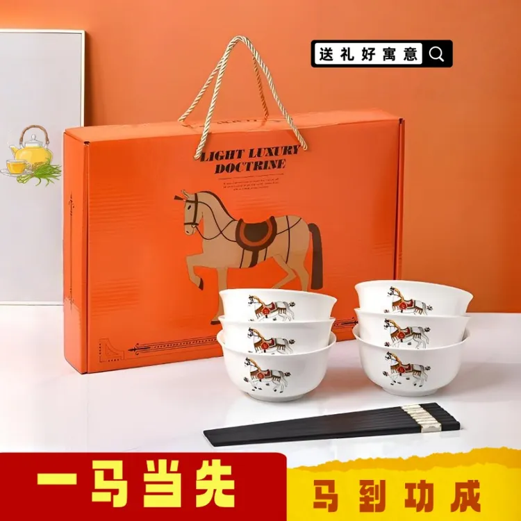 中式陶瓷饭碗家用4.5英寸米饭汤碗圆卡通碗可微波炉家用钵吃饭碗
