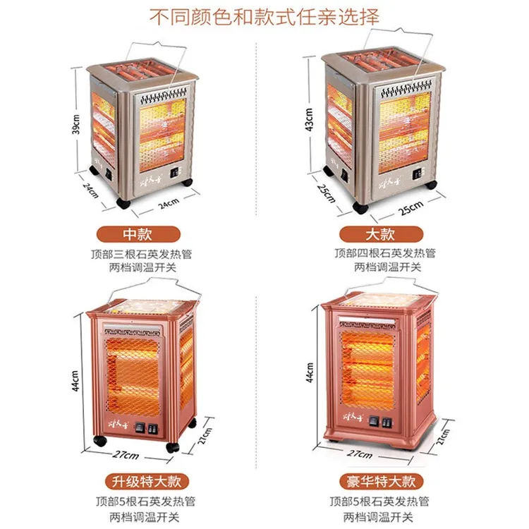 两档调温电热炉IP24IPX4石英管式太阳发热电暖气多功能小型取暧器