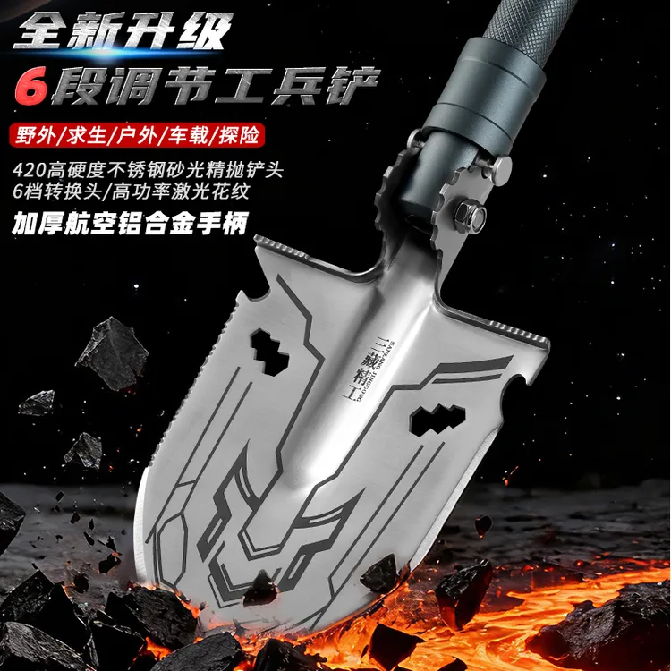 【三藏甄选】机甲战士多功能战术工兵铲户外露营车载登山铲便携铲