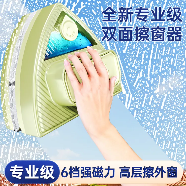 擦器双面清洁高层窗外专用家用新款洗外窗擦双面擦玻璃神器
