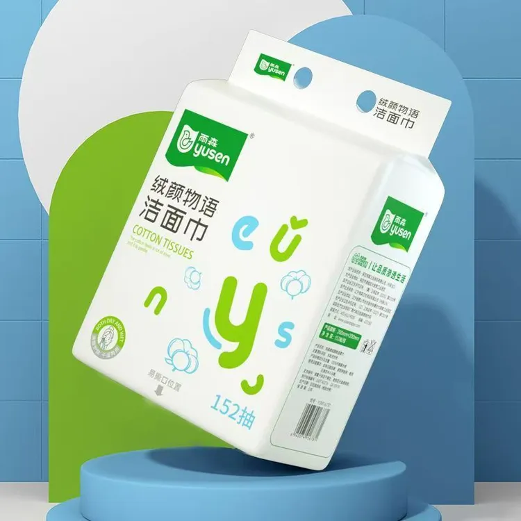 雨森绒颜物语洁面巾雨森柔软透气一次性雨森洗脸巾亲肤