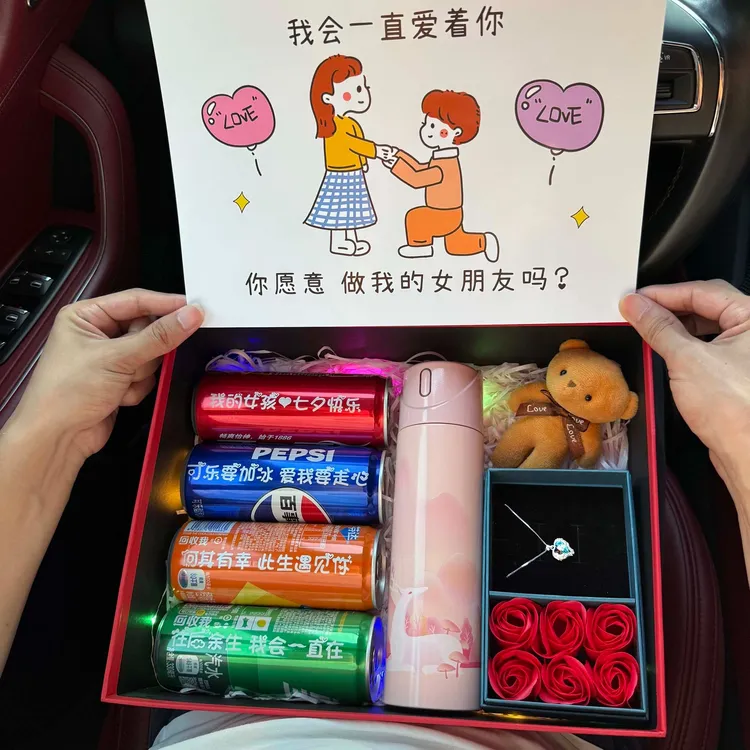 【你愿意做我女朋友吗】七夕表白礼物送女友创意定制礼品套组礼盒48