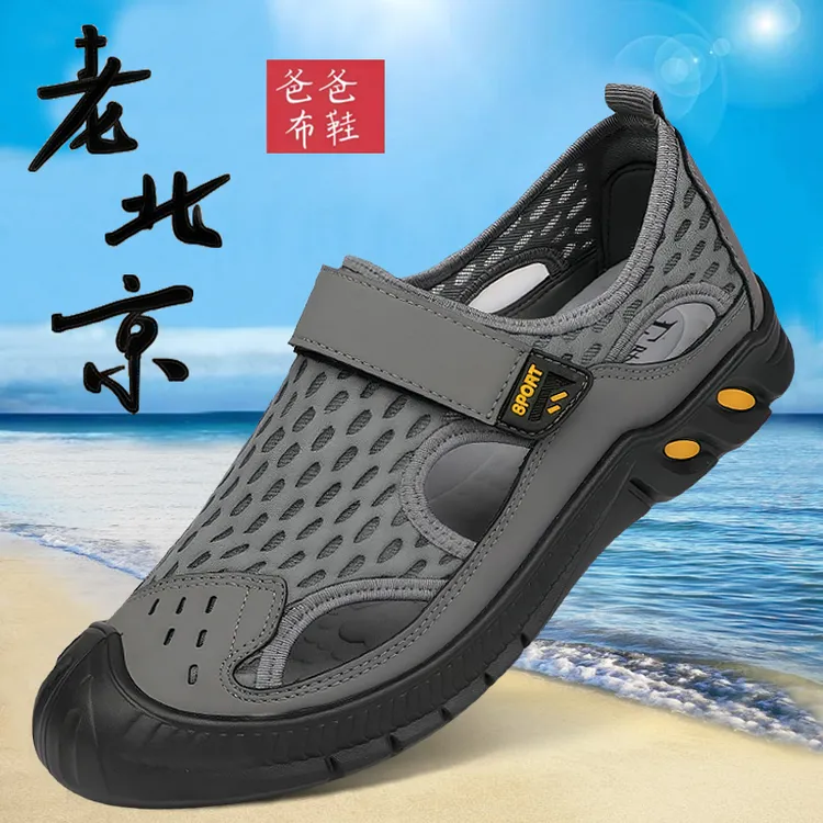 新款网面凉鞋男透气男士休闲鞋轻便软底男网鞋薄款一脚蹬休闲板鞋
