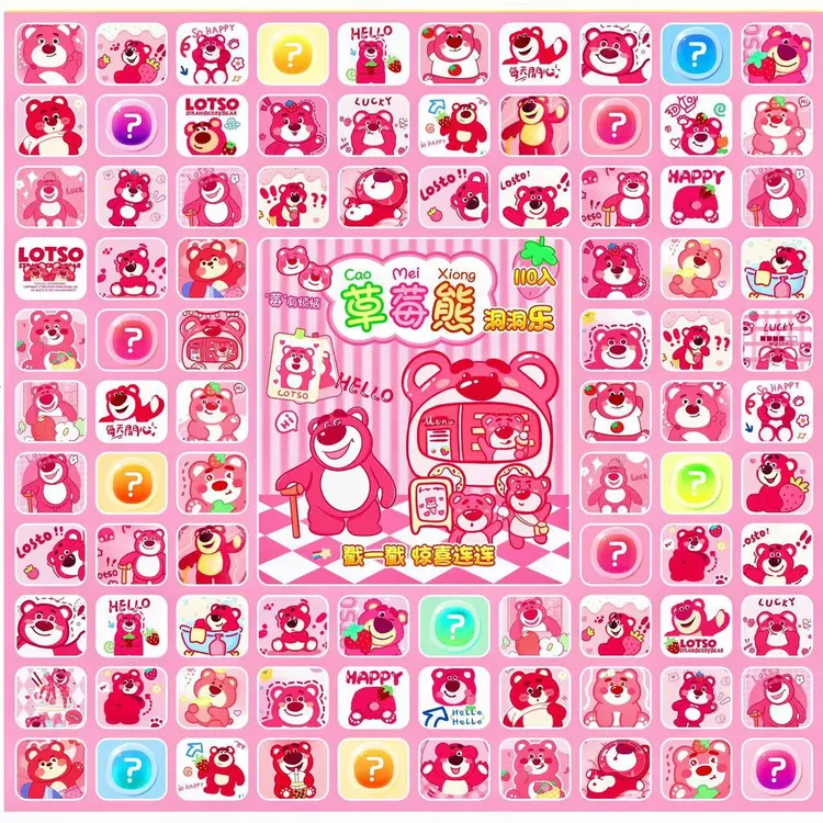 110洞洞乐礼盒2025新款奖励开学礼物儿童戳戳抽奖海洋泡大生物