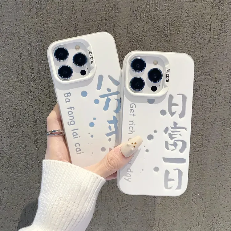 欧克里里八方来财元气壳苹果15/16promax手机壳vivo华为oppo小米