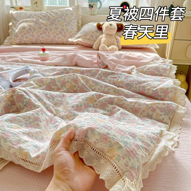 小清新花边夏被四件套柔软木棉皱皱纱夏凉被床单家用单人双人床品