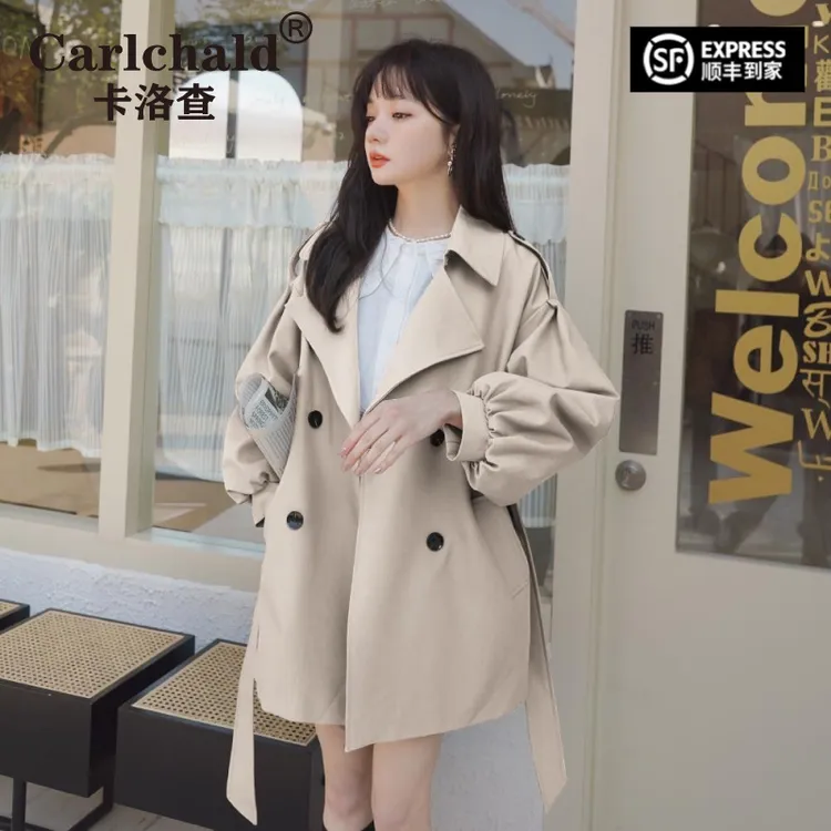 CARLCHALD卡洛查奶白色短版风衣外套女春秋2025年新款小个子早秋c