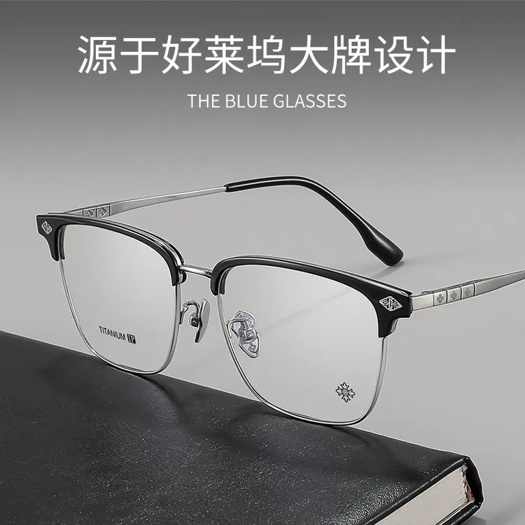 镜框纯钛全钛克罗星眼镜女男高级感5528眉毛镜架方框眼镜近视男