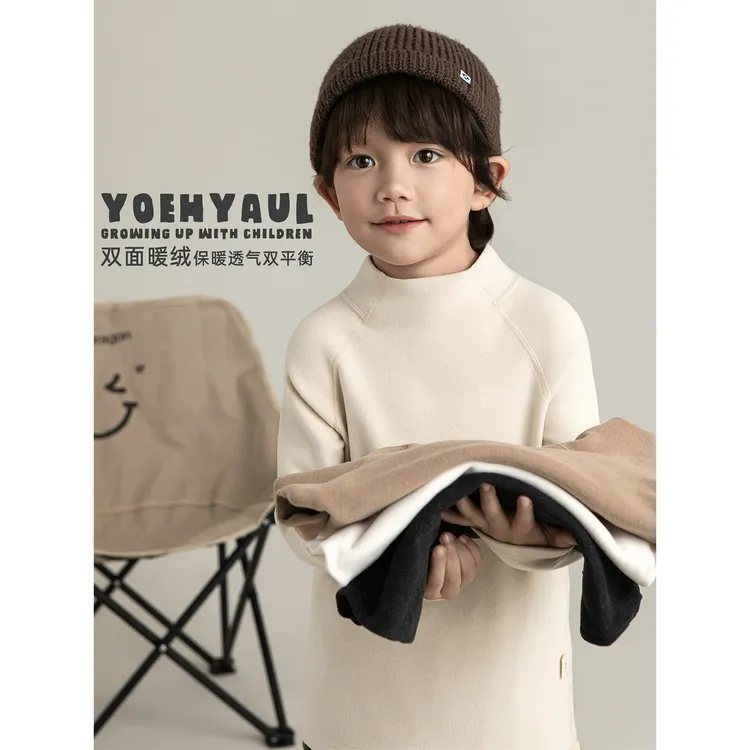 幼悠男童冬装双面澳绒保暖半高领打底衫简约童装儿童衣服潮N6821