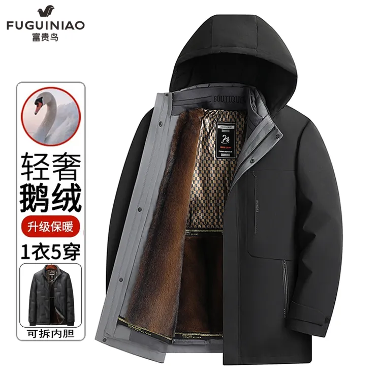 【鹅绒一衣五穿】富贵鸟男士中长款羽绒服冬季可拆卸内胆保暖外套