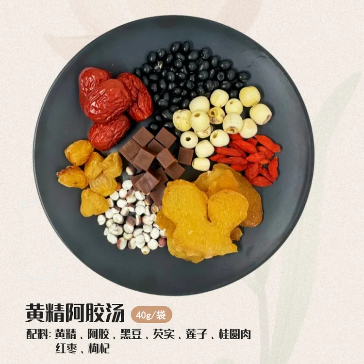 广东潮汕养生汤料包1-2人份 药膳汤料煲汤材料多口味独立包装