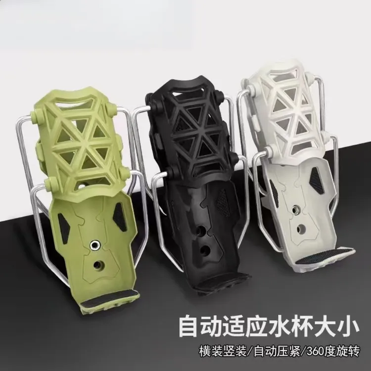2025自适应水杯架摩托车护杠电动车踏板自行车水壶支架免打孔