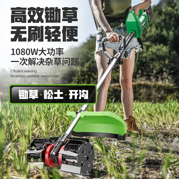 锋速达充电式大功率多功能割草机电动农用除草打草神器锂电割草机