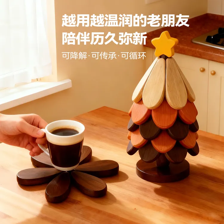 实木圣诞树隔热垫创意防烫耐高温锅碗垫餐边柜一棵树杯垫餐桌摆件