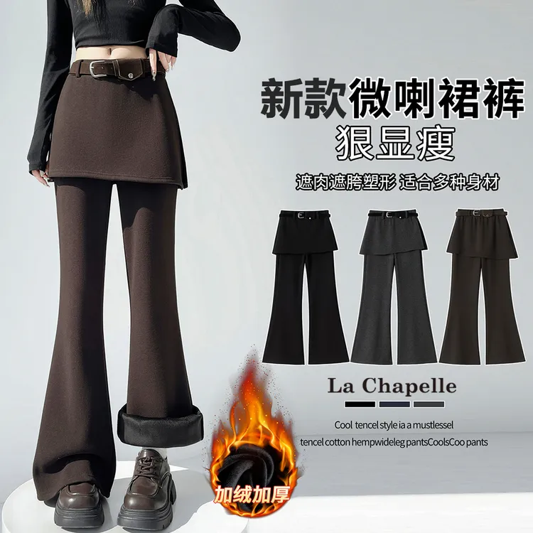 拉夏贝尔屁帘裤设计感拼接秋冬季加绒显瘦休闲裤微喇裤假两件长裤