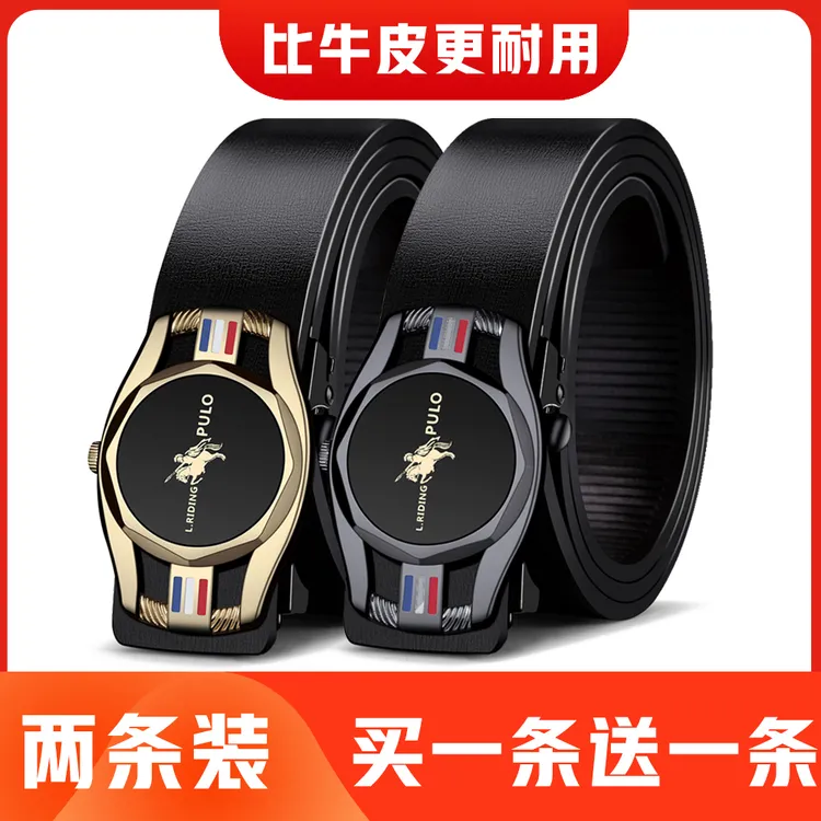 【买一送一】新款休闲腰带皮带扣男款男士手工自动扣内穿商务裤腰带