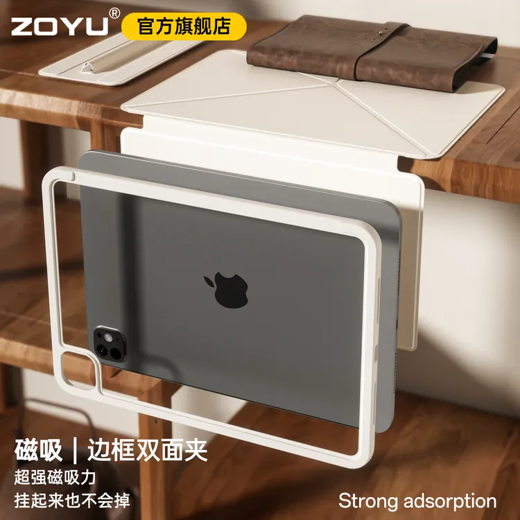 新款iPadpro独立拆分边框Air6轻薄磁吸保护套11代全包防摔壳mini7
