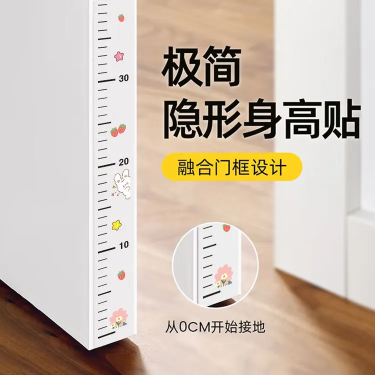 【精准免留痕】儿童身高测量墙贴一整张透明可移除不伤墙身高贴纸神