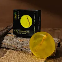 纯手工人参精油皂植物萃取除螨控油抑菌8