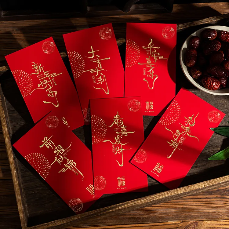 2026创意个性红包新款马年春节过年新年红包袋通用款高级感利是封