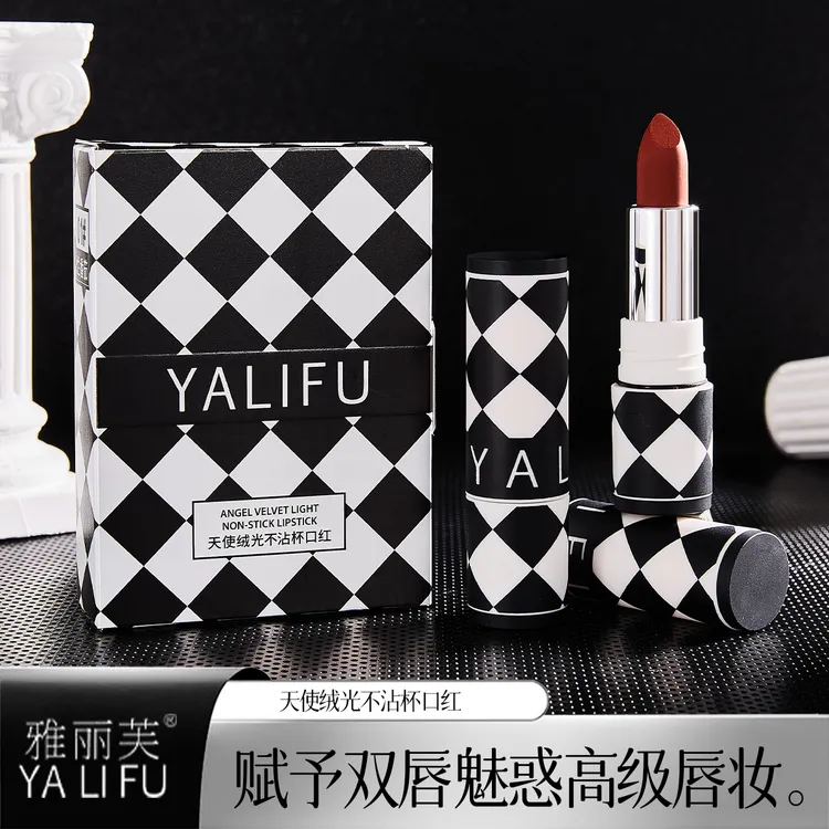 雅丽芙天使绒光不沾杯口红不掉色自然哑光素颜显白持久防水