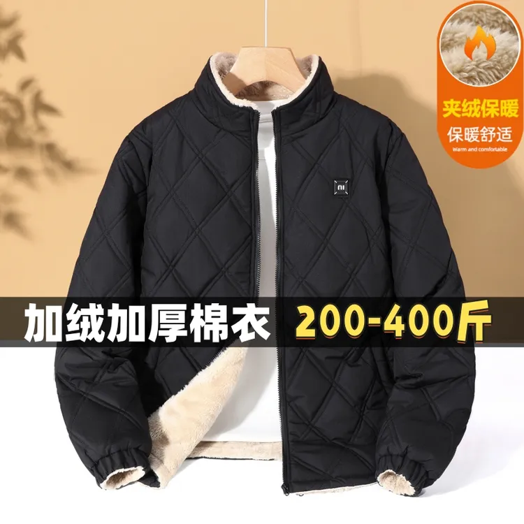 冬季中老年加绒加厚棉衣男棉袄保暖胖子加肥加大码棉服爸爸装外套