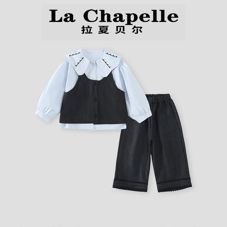  La Chapelle【拉夏贝尔】秋季时尚韩系儿童娃娃领三件套LA1671