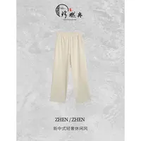 【珍珍国风设计】【素锦云舒】新中式纯色平纹肌理秋冬休闲裤K-31076