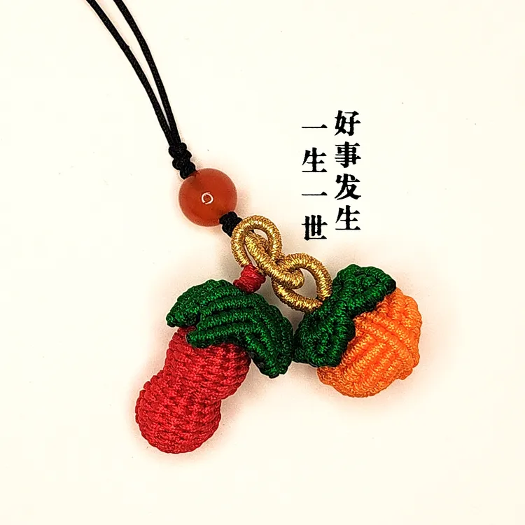 纯手工编织柿子花生橙子苹果莲蓬手机包包U盘钥匙挂件手绳配件