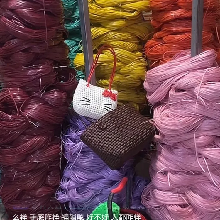 DIY白色家用创意藤编置物可爱编织材料包包包百搭时尚手工