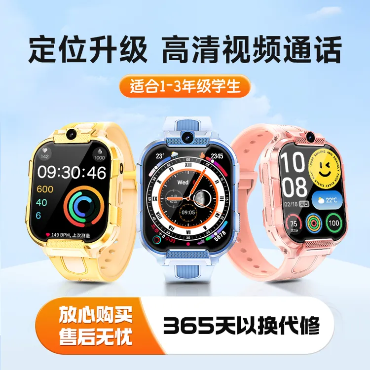 巧想TN001天才电话手表2.01寸学生超清大屏儿童防水定位视频通话
