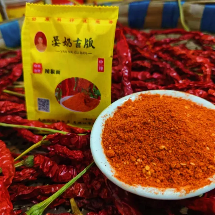 宴奶古版辣椒面贵州特产五香特辣麻辣烙锅烧烤蘸料辣椒粉包邮