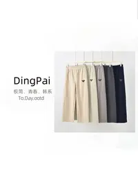 DINGPAI-[百搭时尚]2025秋新款直筒休闲显瘦洋气女休闲裤K-MQ2026
