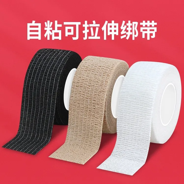 室内单杠防滑缠带运动护手垫哑铃杆杠铃杠引体向上防磨手保护绑带