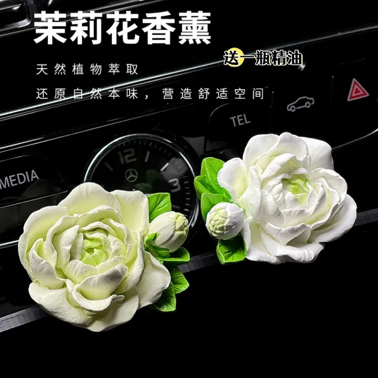 摆件扩香石花朵香栀子花车载出风口香薰香石石膏汽车车载饰品摆件