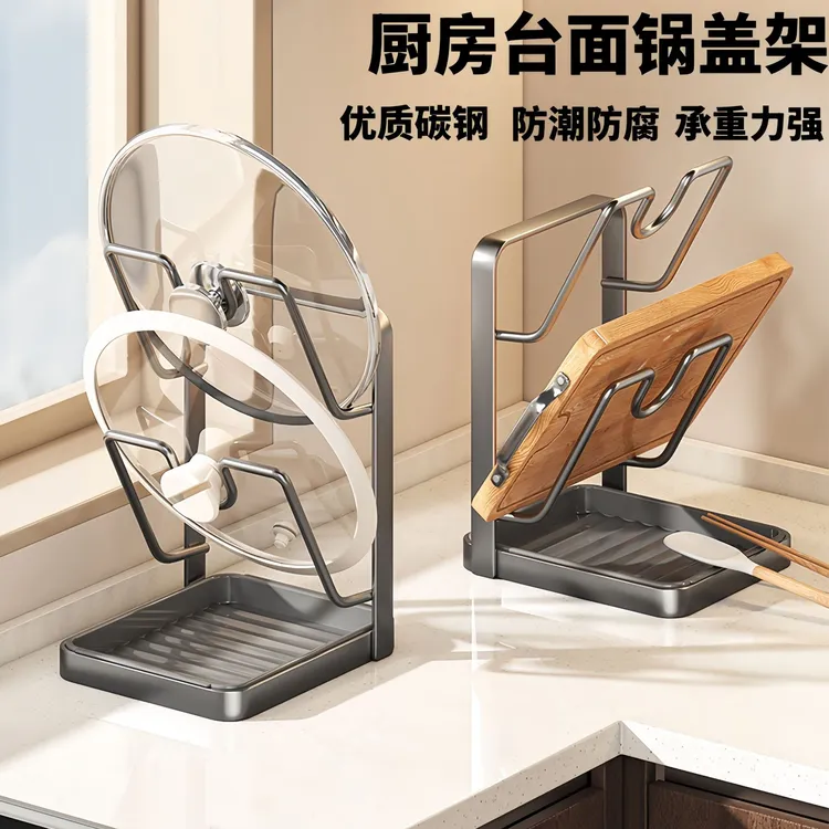 厨房锅盖架锅铲托置物架菜板多功能家用台面多层坐式砧板架
