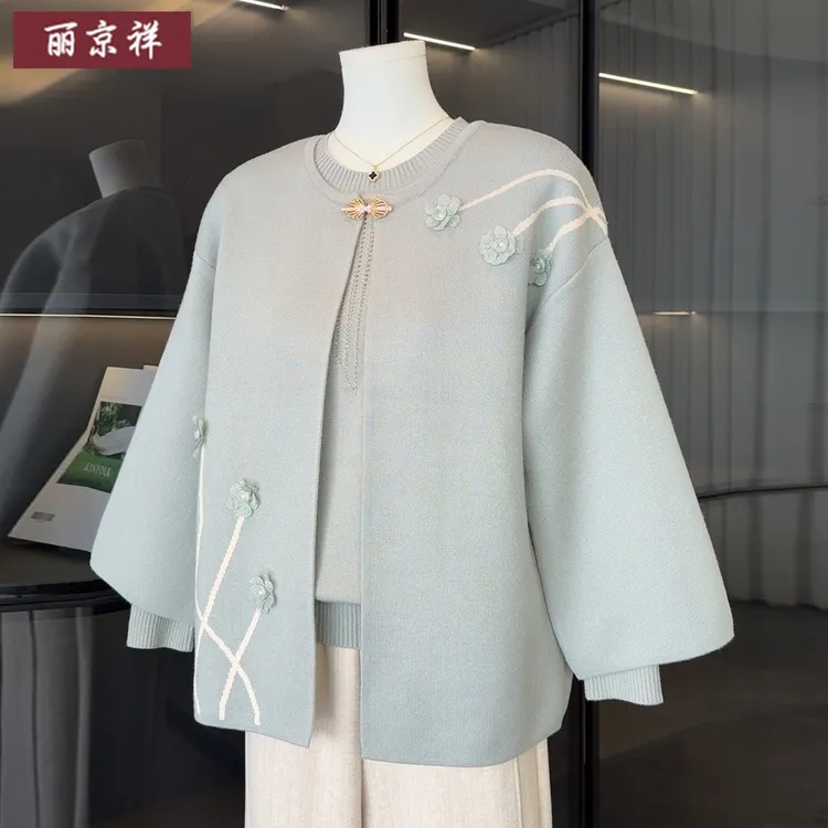 时尚洋气中老年针织衫套装女开衫2025新款奶奶上衣妈妈秋装两件套