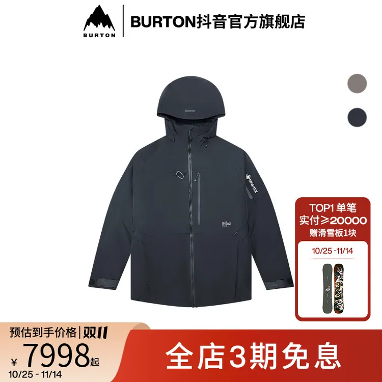 BURTON伯顿25-26雪季新品男士AK457 GORETEX 2L滑雪服舒适装备