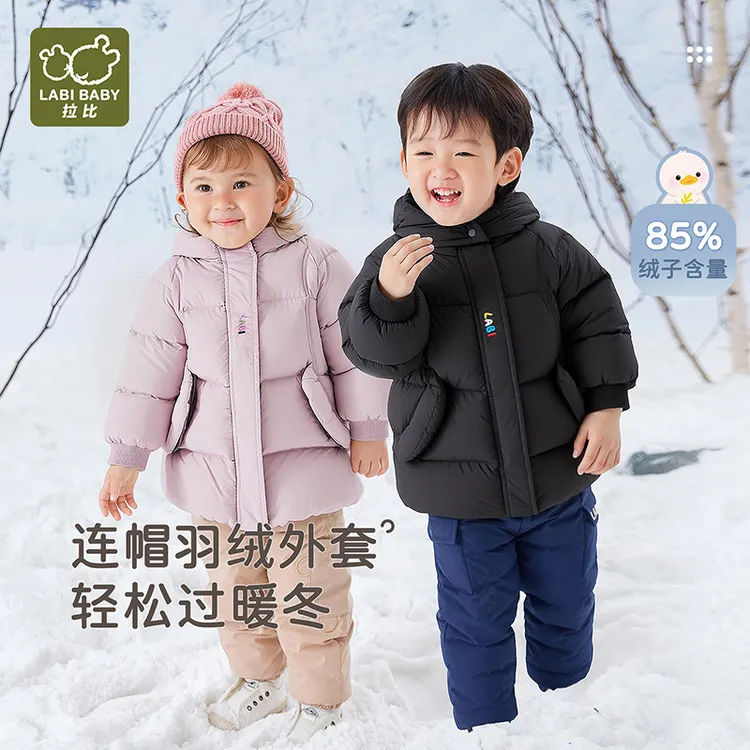 【悦趣羽绒连帽中褛】拉比男女童宝宝冬季防风白鸭绒上衣保暖外套