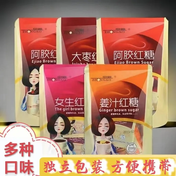 中奥红糖阿胶核桃燕窝生姜姜汁大枣独立包装专用女生红糖冲饮日常