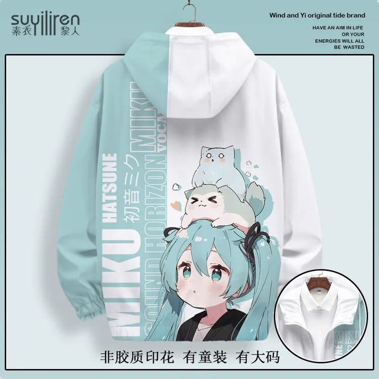 动漫周边夹克男卡通印花联名外套二次元秋冬新款加厚大码百搭外套